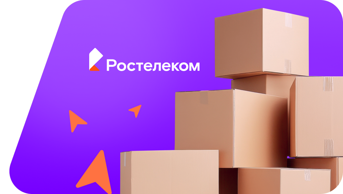 Переезд в новую квартирув посёлок Ветвистый (Красноярский край)